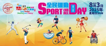 欧冠综合 ｜ 拜仁逆转葡体 国米不敌利物浦