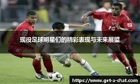 巴萨3比2皇马蝉联西超杯，维尼修斯追平C罗等纪录