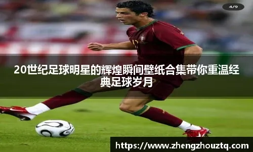 安帅给埃斯特旺批假以考取驾照，并宣布了他通过考试的消息